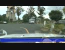 【ゆるどら！車載編】Rd.9 千里浜なぎさドライブウェイへ！ SS4