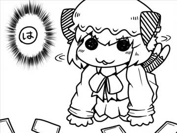 ちぇんちぇんミニ東方その２１３