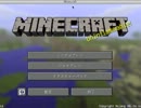 【実況】無人島の生活【minecraft】