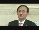 官房長官、歴史認識で新たな談話検討へ