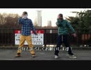 【ヒューン & tokiwa】Soarを踊ってみた。【2人揃って2周年】