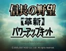 【実況プレイ動画】シンデレラガールズの野望。赤松家Part2-1