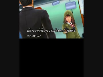 【体験版】タイムトラベラーズ（2/2）
