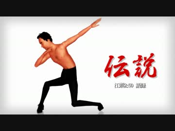【MMD】　Cyber Thunder Cyder　【EGA250語録】