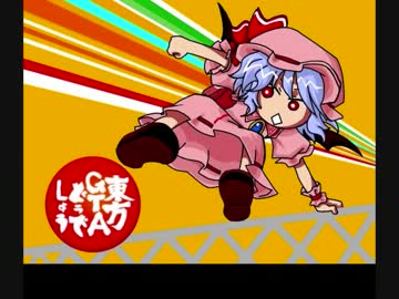 東方GTAどうでしょう Liberty City Walker Revenge 第２４夜