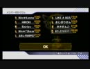 【20130106】フレ戦1GP6Pの走り【戒め】