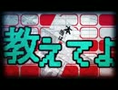 [絶望的音痴系男子]　ポーカーフェイス歌ってみた　[タケみー]