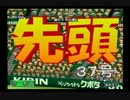 ◯HR打者育成動画 37号(早山編)【15栄冠ナイン/実況】