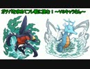 【ポケモンBW2】ガチパを求めてフレ戦に挑む！【VSキャラさん】