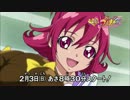 ドキドキ！プリキュア CM 15秒バージョン