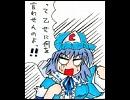 【東方】東方単純冥界【手書き】