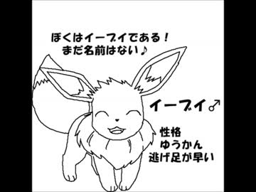 ポケモンxd 妄想好きな奴がポケモンxdを実況するとこうなるパート0 ニコニコ動画