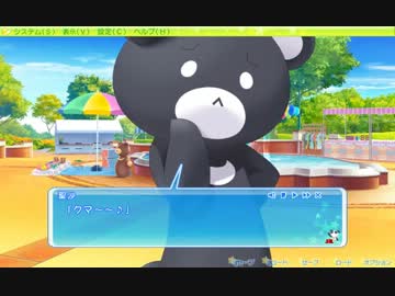 ヘタレな僕が魔女っ子と一緒に世界を救う！実況ぷれいpart23