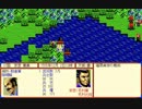 【プレイ動画】信長の野望 武将風雲録05