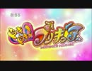 【新番組】ドキドキ！プリキュアのＯＰをまず歌っておいた