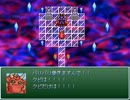 【VIPRPG】 ゴブリンの憂鬱