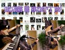 【ぬたこん】陰陽座　降臨　を弾いてみた【(*´Д｀)ﾊｧﾊｧ】