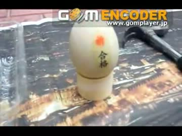 10年間常温保存のゆでたまごを割ってみた