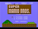 【ゆっくり実況プレイ】スーパーマリオブラザーズ　不殺生縛り ×1