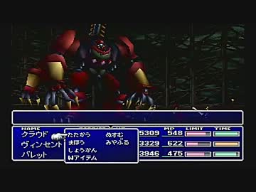 FINAL FANTASY VII を実況プレイ part52