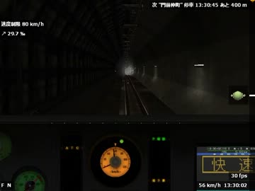 BVE5　東京メトロ東西線　B1373SR・快速中野行 東陽町→九段下