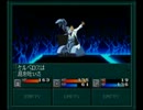 真・女神転生ifうろ覚え実況【其の13】