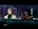 第2次スーパーロボット大戦OG 第28話 ｢その名は破滅」part2