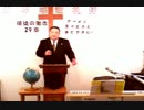 1/6 新年感謝礼拝 朝8時礼拝