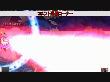 【minecraft】天子のマイクラenjoy伝説 part34【ゆっくり実況】