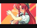 【お嬢様に捧げる棒歌ロイド】Lost Words【幻想郷御嬢様くっ...Love】