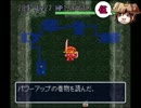 ゲーム実況は１日１分まで！其ノ六　76