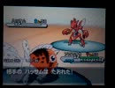 【ポケモンBW2】一撃必殺だけで対戦実況その7【ゆっくり実況】