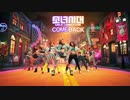 [K-POP] 少女時代(SNSD) - Dancing Queen (Comeback 20130106) 2-3 (HD)