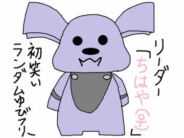 初笑いランダムゆびフリー