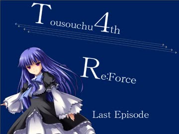 【mugen】逃走中サバイバル ReForce Last Episode【4th】