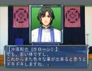 「ＴＨＥ裁判」息抜きに弁護士になってみた「実況プレイ」part８　後半