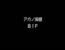 幻と言われるグリードアイランドを実況プレイPart29