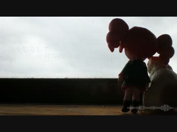 【重音テト】で鐘を鳴らして（カバー）【再挑戦】