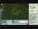 【実況】新作も出るのでシムシティ４でおさらいプレイ 2
