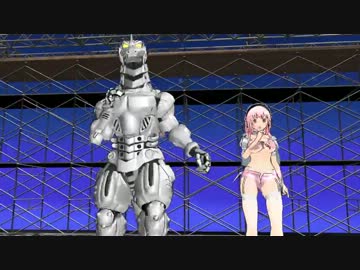 【MikuMikuDance】すーぱーそに子と機龍のペッパー警部