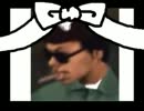 【初見】ごーいんぐまいうぇい！ｇｔａｓａ　★２【実況】