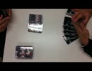 遊vic中野店　デュエルマスターズショップ大会動画(2013/1/5)-決勝戦