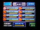 バンブラDXで千本桜を作ってみた。