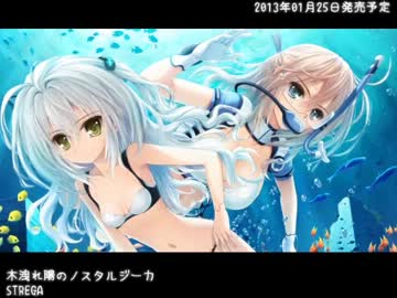 新作エロゲを買いませんか？ (2013年01月版)