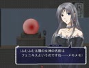 【モノリスフィア実況】友達にはなりたくない系女神様Part5