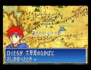 ほぼ初見！ファイアーエムブレム～封印の剣～〔実況プレイ〕 18章-1