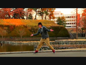 【DanceEvolution】Brave踊ってみた【セツナ】