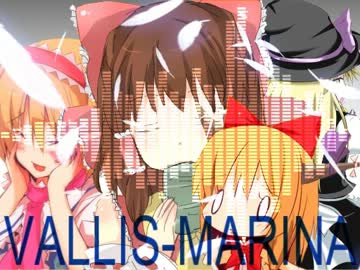 VALLIS-MARINA.mp3【動画版sm19830398】