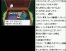 【実況】なまやかのポケモンプラチナ Part02