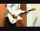 【勝手に弾けばいいじゃない】Over Drive【JUDY AND MARY】